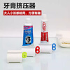 Shouli toothpaste squeezing artifact lazy squeezer creative toothpaste squeezing device manual hand cream facial cleanser automatic toothpaste squeezing device