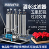 AIFENGGE liquor filter, home-brew filter, aging machine, commercial use for large and small yellow grapes, 5-level high aging filtration, deodorizing wine filter