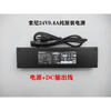 Original SONY Sony 24V9.4A LCD TV power adapter cable ACDP-240E01 E02 single power supply + DC output cable second-hand