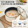 Joyoung milk pot titanium-containing ceramic non-stick 0 fluorine small milk pot food supplement soup pot instant noodles stove universal 18cm