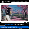 Sony (SONY) PlayStation5 PS5 game disc game software Soul of Mount Yotei Ghost of Mount Yotei War First edition includes bonus Hong Kong version Chinese