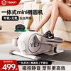 Yingerjian mini elliptical machine household small elliptical machine silent walking machine stepper treadmill fitness equipment