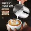 304 stainless steel coffee latte art cup, pointed mouth latte art cylinder, thickened stainless steel milk froth cup with scale, stainless steel latte art cup 400ml