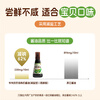 Grandpa's Farm organic spray soy sauce 100ml, 62% salt reduction, children's soy sauce seasoning, baby supplement recipe, clean ingredients