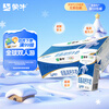 Mengniu low-fat high-calcium milk 250ml*24 boxes breakfast fitness companion new year gift box