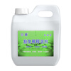 Four sea-based glue removal diluent paint universal diluent to remove offset printing oil stains metal car paint thinner cleaning agent 5 kg low-odor quick-drying type