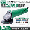 HiKOKI Hitachi angle grinder household angle grinder cutting machine polishing machine grinder power tool PDA100K original import 705W rear open_close plastic box