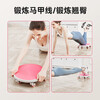 Fantasy Six-Wheel Sliding Disk, Abdominal Disc, Silent Abdominal Muscle Universal Wheel, Sports Equipment, Abdominal Wheel, Fitness Home Sliding Disk, Goddess Pink Six-Wheel Sliding Disc + Large Support Pad + Thick Kneeling