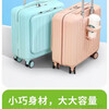Front-opening suitcase, women's multifunctional boarding case, can be boarded on the plane, trolley travel code box, grain white, front opening + USB + cup holder + bracket, 18 inches, front-opening can be boarded on the plane