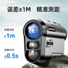 Nowawk rangefinder telescope golf altimeter home 800-meter distance measurement/height/angle/speed/two-point height measurement