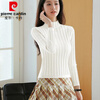 Pierre Cardin simple half turtleneck sweater women's pullover sweater autumn and winter new solid color bottoming shirt long-sleeved inner sweater top apricot XL
