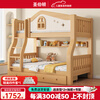 St. Burton all solid wood bunk bed, adult high and low bunk bunk bed, upper and lower bunk bed, two-story wooden bed, small apartment children's bed, straight ladder type, upper 110 and lower 130 (cherry wood)