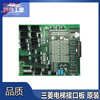 Original Mitsubishi elevator machine roomless interface board KCA-910C/910B/910A /911A/941A driver board KCA-911