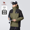 Camel (CAMEL) Men's Jacket Autumn and Winter Casual Work Jacket Water-Repellent and Windproof Outdoor Travel Mountaineering Wear M14CW01701