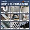 ANERGOO Anergu pipe repair agent, water pipe leakage repair tool, pvc.ppr radiator damaged sewer outlet repair and plugging, special waterproof sealing glue