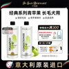 Isana Green Apple Essence Long-haired Dog Care Set Shampoo 500ml + Conditioner 500ml