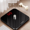 Qianque weight scale household small durable accurate rechargeable electronic scale measuring human body high-precision body fat weighing scale LED screen