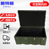 Xinteri rotational molding box 600*500*400mm military green material box field equipment supply airdrop box precision instrument box multi-functional emergency rescue equipment box