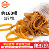 Jinguluo KBT-64 bold and widened rubber band, bundled sealing and anti-leakage rubber ring, inner diameter 6CM, width 10MM, folded volume 9.5CM (1 catties package)