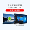 Xiaomi 4k conference all-in-one tablet touch screen conference smart screen teaching touch all-in-one multimedia 100-inch dual-touch explosion-proof electronic whiteboard 120-inch dual system i7/8+256+ camera dual anti-blue light screen