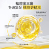 Yusu Big Bulb Anti-Acne Mask, recommended by Chen Meng, hydrating and moisturizing essence, soothing and repairing acne-prone skin mask for men and women