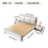 Nanchu solid wood bed 1.8 meters 2 meters simple double bed mortise and tenon all solid wood thickened bed board soft back master bedroom king bed 1806#