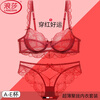 LangSha Red Bra Set Lace Sexy Push-Up Thin Underwear Women Wedding Year of the Horse Qi Ji Red Zodiac Year Bra