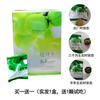 Sijimeimei Fruit Meal Replacement Enzyme Green Plum Deep Arrangement New Enhanced Version Sijiyoumei Fruit 7 Boxes