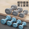 He Jiagong dumbbell fitness men's home 5kg pair 8kg pure iron strength training 10kg cast iron fitness equipment solid 2/3/4kg gray three pairs + iron dumbbell rack (introduction to shaping)