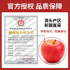 Jingdida’s authentic Xinjiang air-shipped Aksu apples, net weight 5 catties, single fruit 85mm + fresh fruit direct from source, free shipping