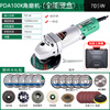 HiKOKI Hitachi angle grinder household angle grinder cutting machine polishing machine grinder power tool PDA100K original import 705W rear open_close plastic box