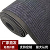 Fantasy Carpet Commercial Large Area Door Mat Entrance Hotel Door Corridor Front Mat Waterproof Anti-Slip Entry Door Mat TP Stripe - Gray 1.2 meters wide x 5 meters long