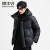 Flying in the Snow, Thick and Warm Down Jacket Men's Short Hooded Upgraded Fabric 90 Down Thick Warmth Deep Cold-Resistant Down