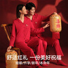 Songshan Cotton Store Home Clothes Pajamas for Men and Women Red Zodiac Year Wedding Gift Can Be Weared Outside Home Clothes Gift Box Set