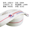 Customized fire hose hose irrigation agricultural water belt canvas 123456 inch 25mm20mm watering ground 16 type PU2 inch (50mm) 20 meters