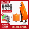 Fireproof cloak, fire blanket, fire escape equipment, fireproof blanket, insulation clothing, thickened high-rise household fire mask, upgraded thickened fireproof cloak, adult version_free fire mask