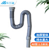 Lelandi kitchen sink drain pipe bathroom wash basin countertop basin accessories mop pool vegetable basin telescopic drain pipe 1.5 meters L8193