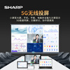 SHARP Sharp 75-inch AI conference tablet all-in-one touch screen 50-point touch teaching electronic whiteboard video conferencing TV office projection screen PN-CG751AB03