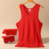 LangSha Red Vest Men's Zodiac Year of the Horse Pure Cotton Qiji Red Wedding Bottoming Undershirt New Year's Gift Underwear Set
