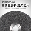 Green forest angle grinder metal grinding disc 8 pieces set 100*6*16 metal hand grinding wheel disc grinding wheel grinding disc