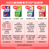 ISDG night enzyme pellets 120 capsules/bag 232 kinds of fruit and vegetable fermented Hyosume plum enzyme liquid to reduce belly, night enzyme 2 bags (60 days supply)