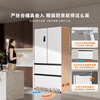 Hisense Small Durian 500L French-style multi-door refrigerator vacuum preservation dual system embedded large capacity first-class energy efficiency net taste air-cooled white BCD-500V5FZKQD national subsidy