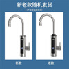 CHIGO stainless steel electric hot water faucet household small kitchen treasure instant electric water heater instant hot water faucet free leakage guarantee for water inflow ZG-ZS821-2B-H41X