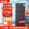 CHIGO double-door refrigerator for rental houses, energy-saving, first-class energy efficiency, large capacity, 1.2 meters high, household 148ABLS copper tube quick cooling/first-class energy efficiency, nationwide joint warranty