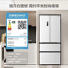 Rongsheng grade machine | Rongsheng 501 liter pro French door refrigerator IDP active sterilization blue light dual system dual cycle white BCD-501WD3MPZ almost flawless