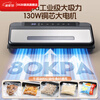 OGBI Japan imported quality fully automatic vacuum sealing machine small household commercial food packaging machine dry and wet dual-use fresh-keeping plastic sealing 80kpa large suction power smart screen display dual-use for home and business D