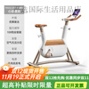 YESOUL self-generated electric bicycle home bicycle sports equipment for girls self-generated version丨Intelligent resistance adjustment丨10KG large