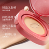 Meikang Fendai Apple Light Translucent Patch Foundation Cream Concealer Long-lasting Hydration and Fit for Girlfriend New Year's Gift Brightening Skin 12g