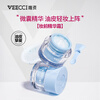 VEECCI Qin Water Makeup Essence Cream is waterproof, sweatproof and not easy to remove makeup (oily skin)