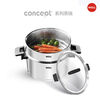Jieyunmao German Household Steamer Small Steamer 304 Stainless Steel Steamed Buns Induction Cooker Red Dot Design Award Soup Pot 1cm Stainless Steel Color 18cm Steamer Concept Series